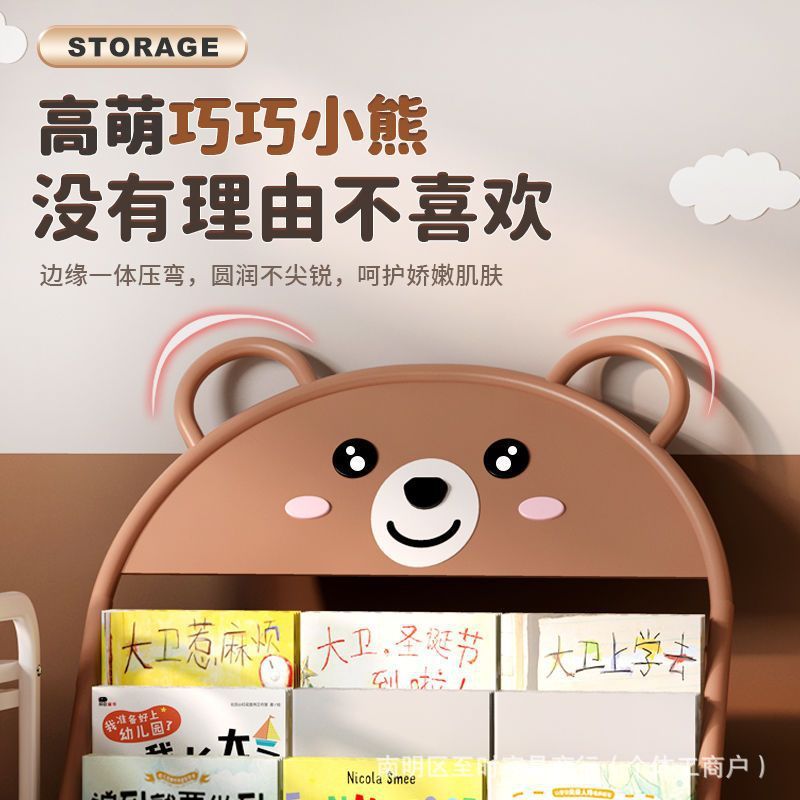 绘本玩具图书收纳架儿童阅读收纳架子多层简易书柜宝宝落地置物架|undefined