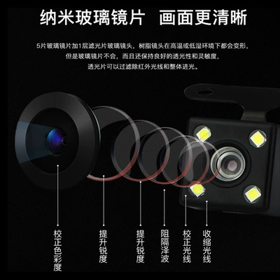 Vehicle camera view reversing Image HD night