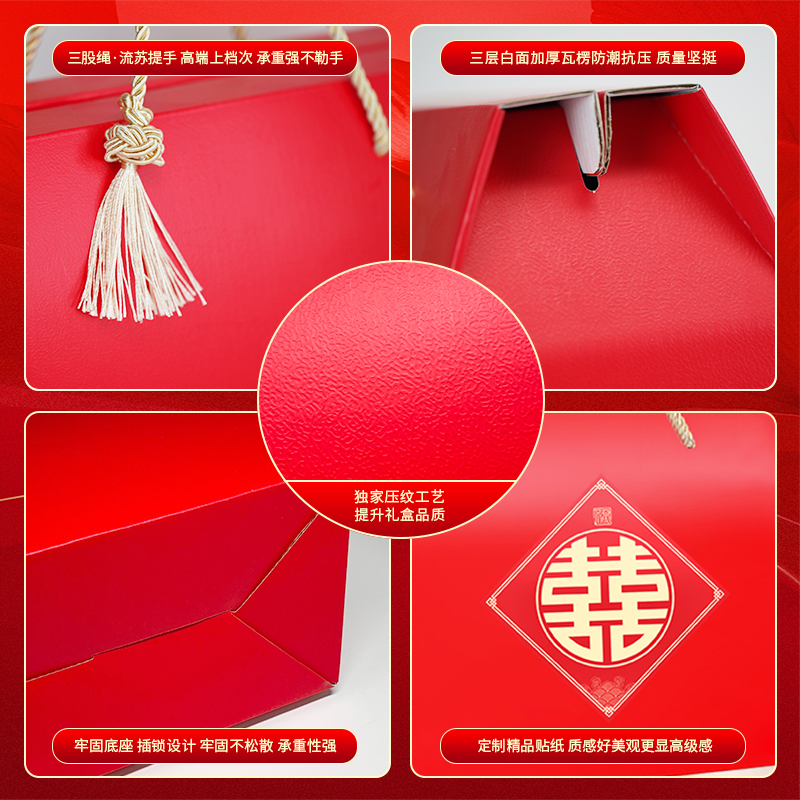 Caja de dulces de boda, regalo de boda, compromiso, caja de regalo general, caja de regalo de mi familia, caja de regalo vacía.