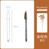 Monami Mu Nami 0.4mm neutral watercolor pen 04031 hook line fiber pen watercolor hand account pen stationery