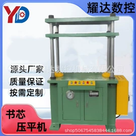 液压整机;车床;数控机床
