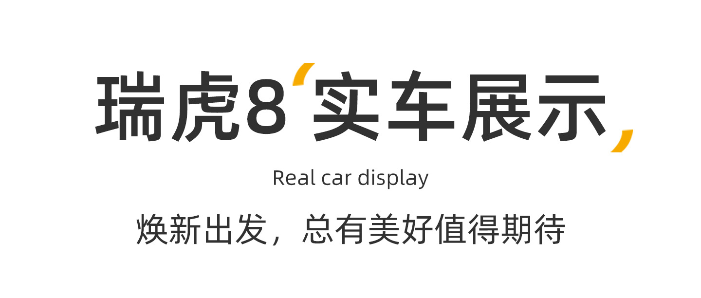 Suitable for Chery Tiggo 8 Trunk Mat, 26 Models of Fifth-Generation Tpe Car Trunk Mats Specifically Designed for the Car