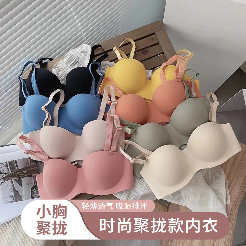 Japanese Style Solid Color Glossy Half Cup Underwear Small Chest Push-up Anti-sagging Medium Thick Beautiful Back Adjustable Bra without Steel Ring