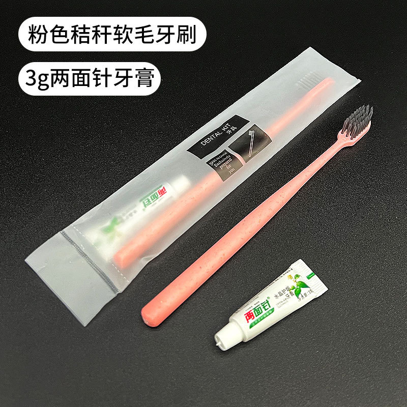 핑크 빨대 칫솔 + 양면 바늘 치약 3g