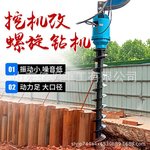 挖机改螺旋钻机螺旋钻头钻杆挖树坑地基钻孔工程改装光伏动力头