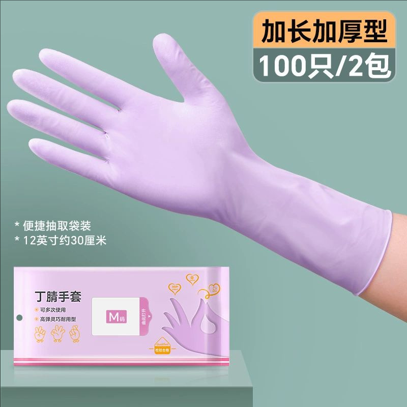 12inch M사이즈 퍼플 100개