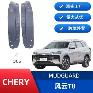 Chery Fengyun T8 arxa qapı astarlı palçıq qoruyucu