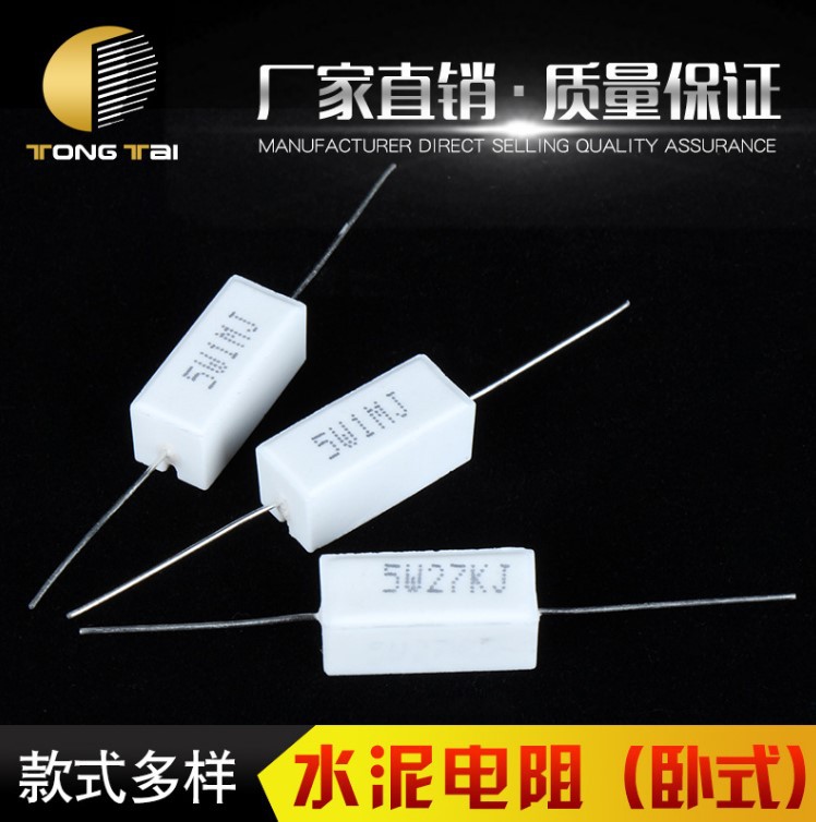 SQP RX27-1-7W 水泥电阻 高品质通用线绕电阻 陶瓷绕线电阻器