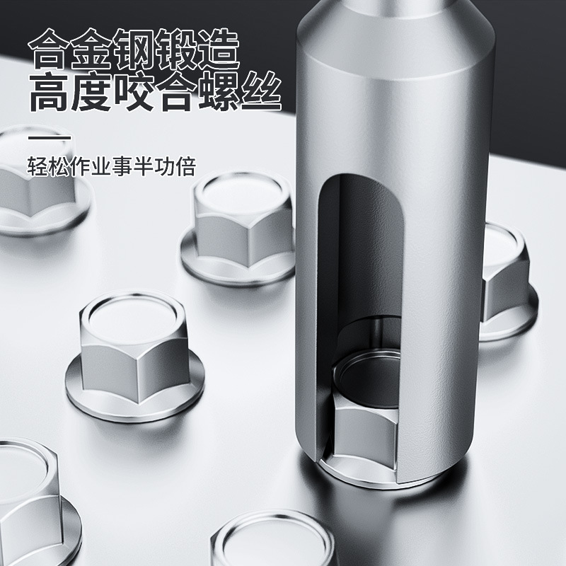 六角柄开口套筒加长内六角风批套筒8MM-19MM电动螺丝刀套筒批头|undefined