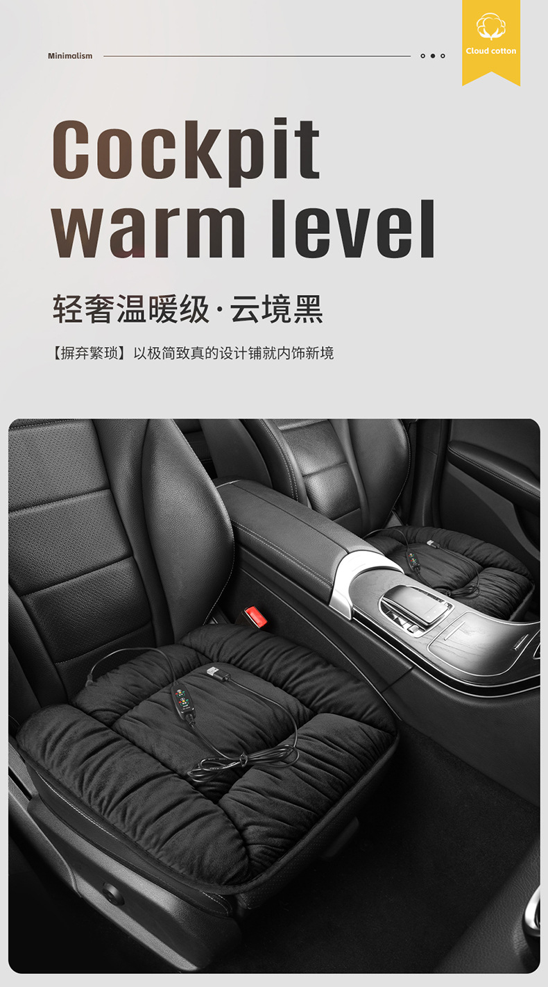 Graphene Car Heated Seat Cushion, Warm Car Home Universal Single-Piece Butt Cushion, USB Interface Electric Heated Seat Cushion