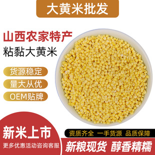 ���S�� �r���ԮaԴ�^���S�ɶ��� OEM�N�� ��㾫Ŵ �F؛����500g