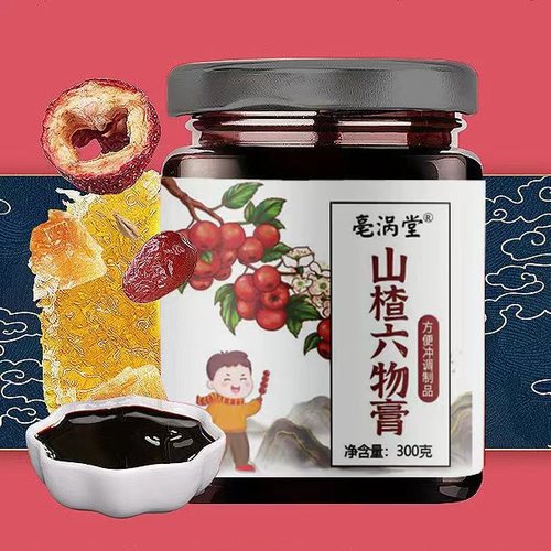 Shanzha Six-Ingredients Paste Chicken Gizzard Digestive Supplement for Adults and Children, Source Goods