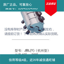 �P����  �X���́K�Ͼ��A JBL(H)-120-400B ������ ���� ��늽��