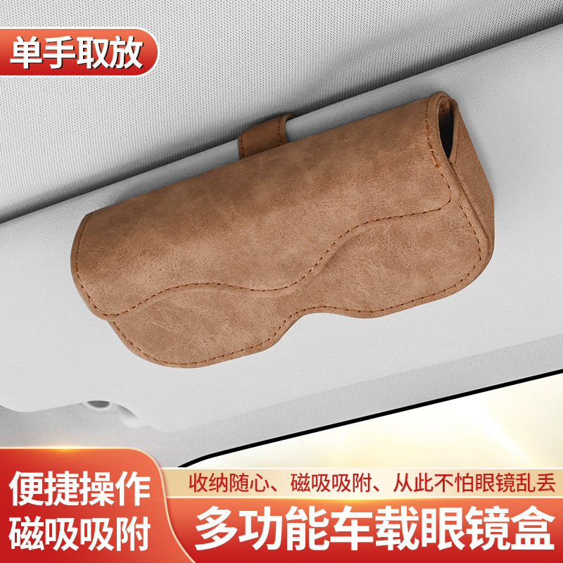 Suitable for Bmw Mini Car Glasses Holder Countryman Interior Supplies Car Storage Glasses Case