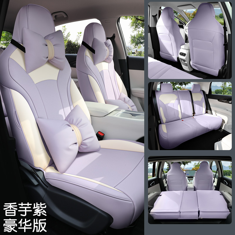 Geely – Modelə uyğun (Original) oturacaq örtükləri Seat Cover Full - purple