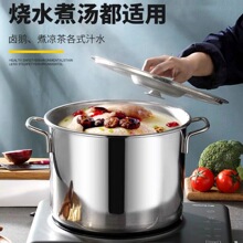 30-50cm汤锅无磁 不锈钢桶带盖不锈钢汤桶加厚熬汤锅圆桶大容量