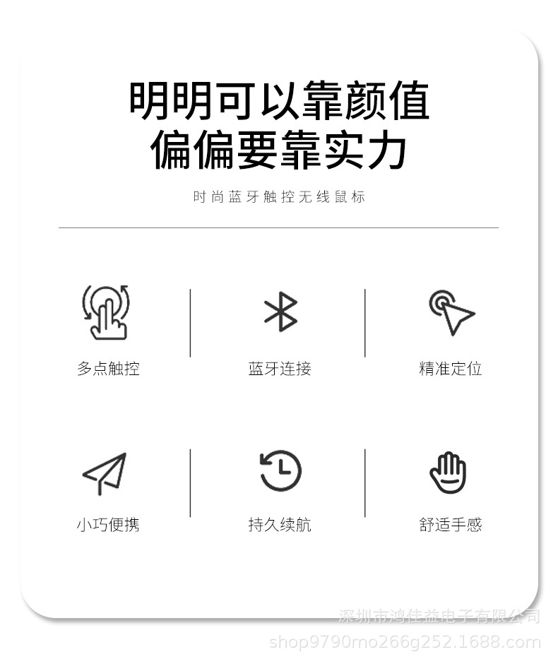 第三代妙控蓝牙鼠标 适合Mac笔记本电脑 平板 无线蓝牙触摸鼠标详情2