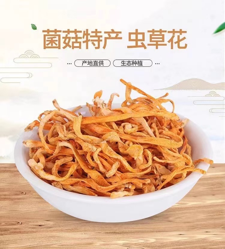 Dried Cordyceps Flower Chong Cao Hua 50g Broken Pieces Natural Sun Dried Soup Ingredient overview