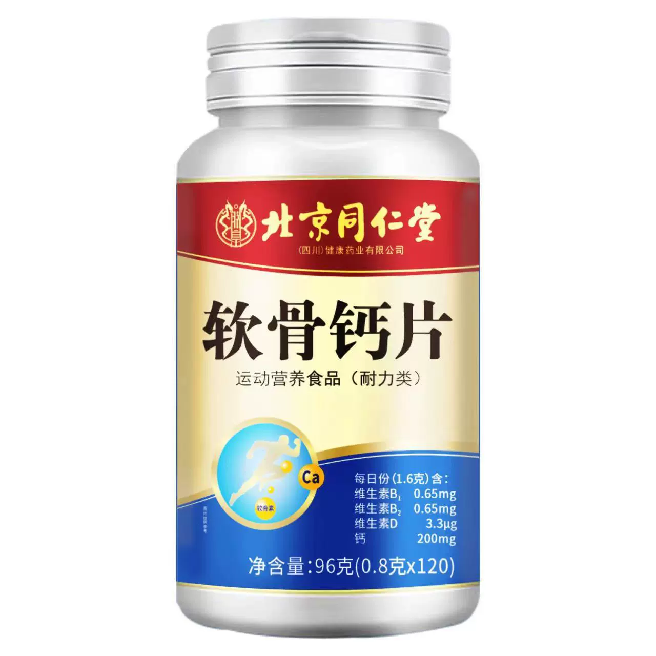 Пекин Tongrentang хрящевой кальций травяной экстракт портативный и легко впитывается