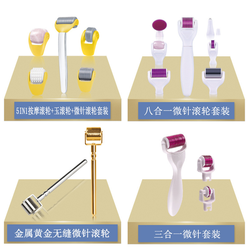 ZGTS192微针滚轮540美容微针黄金印章微针电动微针六合一滚轮微针|undefined