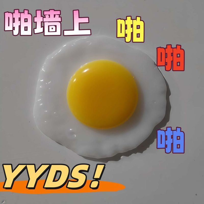 无语小馒头捏捏水感爆浆奶油感解压diy食品级硅胶自制解压玩具|undefined