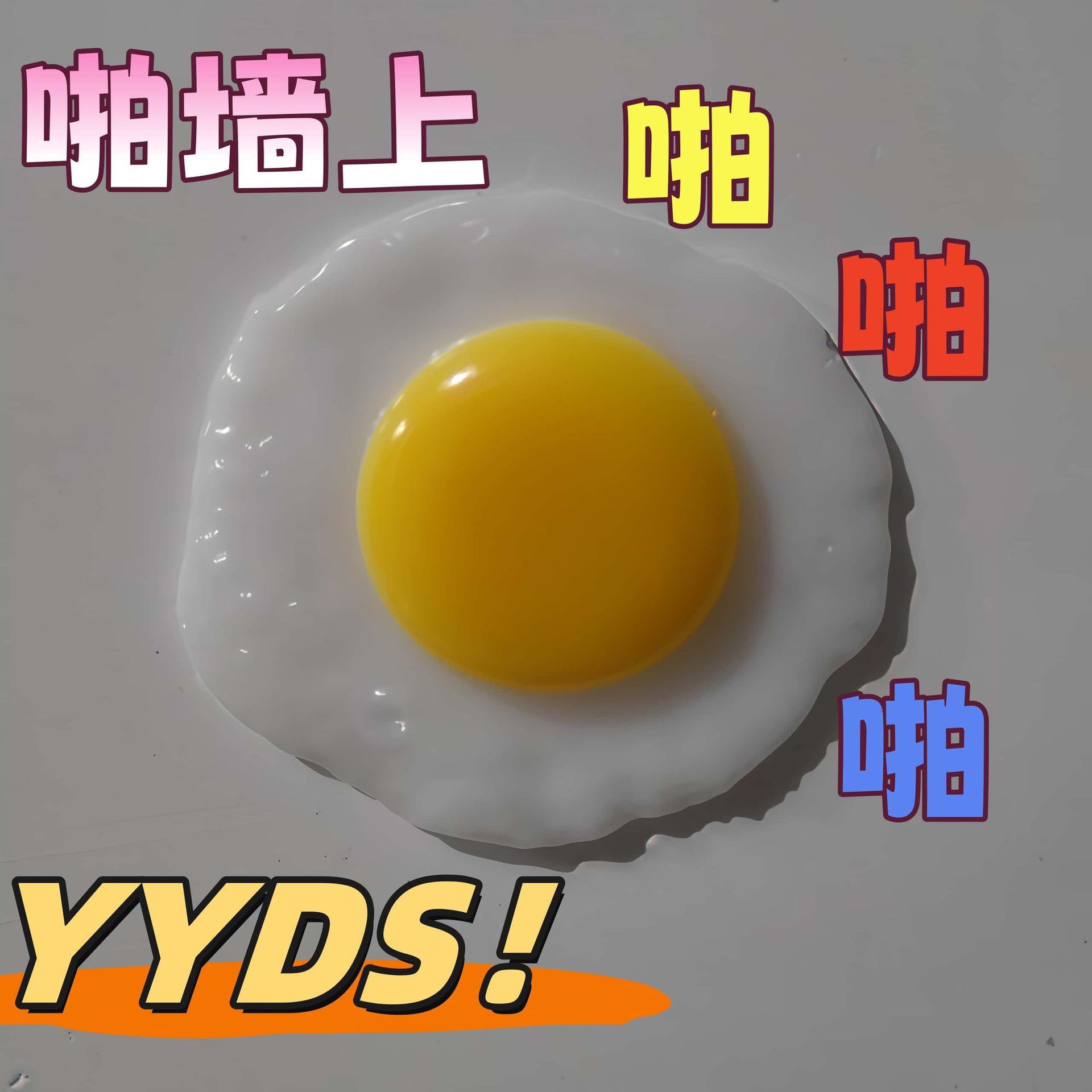 Niños no tóxicos juguetes de rebote lento descomprimir la sensación de barro gelatina de silicona de alto valor facial