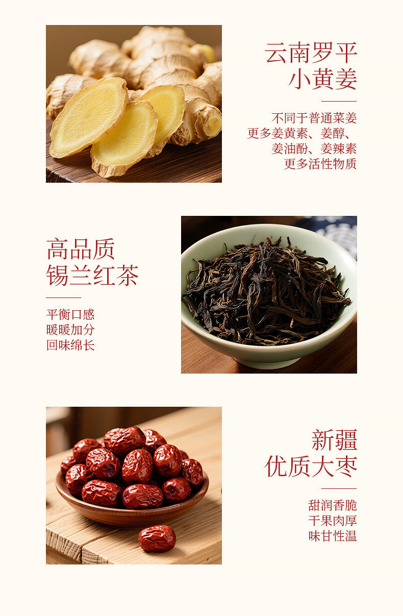 Brown Sugar Ginger Jujube Milk Tea Powder Instant Drink 100g 5 Sachets Convenient Warming Daily Beverage in use