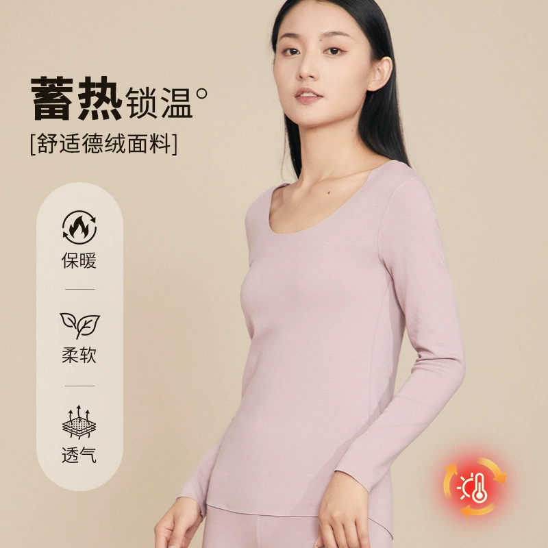 Термобелье женский осенний и зимний новый женский бархат самовыогревающаяся осенняя одежда осенние брюки