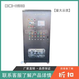 机电教学器材;工作台;教学仪器