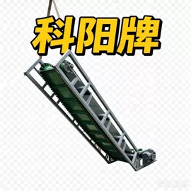 输送机;其他行业专用;场上作业机械