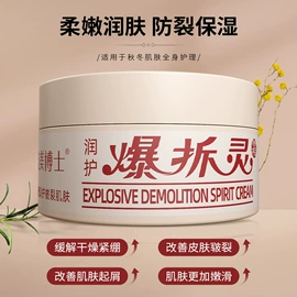 洗发水;面霜;沐浴液沐浴露