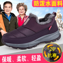 ����������ЬŮ����һ�ŵż��޼Ӻ������ů�����꽡����ëѩ��ѥ