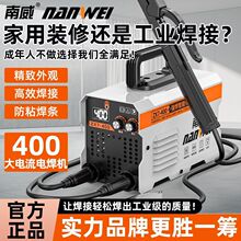 电焊机220v315家用智能微型直流迷你便携小型焊机全套厂家直销