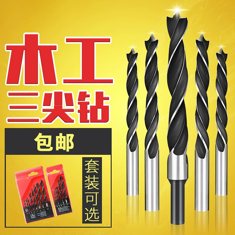 Деревообрабатывающее сверло Трехточечное сверление Деревообрабатывающее спиральное сверло Электрическая дрель Устройство для сверления отверстий с поворотной дугой Многофункциональный костюм