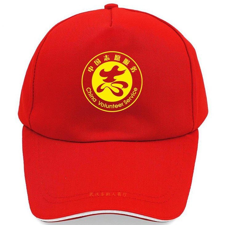 Sombreros voluntarios jóvenes voluntarios rojos en stock sombrero de sol sombrero pequeño sombrero rojo logotipo publicitario de algodón