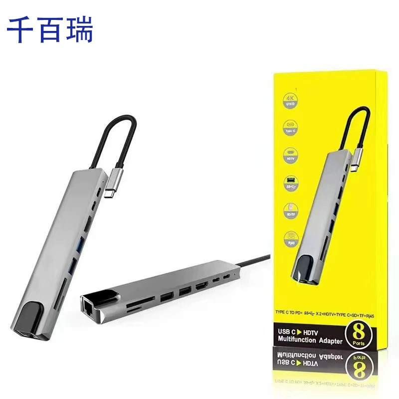 Многопортовый концентратор Type-C на 8 портов 100M, USB 3.0, расширитель, док-станция, конвертер