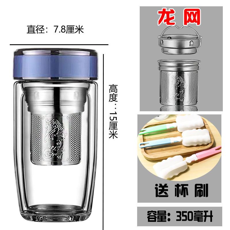 高硼硅玻璃水杯双层车载鹅蛋杯批发茶水分离杯简约男士泡茶杯礼品|undefined