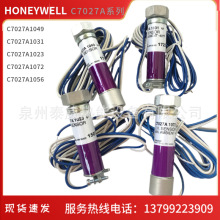 霍尼韦尔火焰检测器C7027A1049 C7027A1023 C7027A1031 1072电眼
