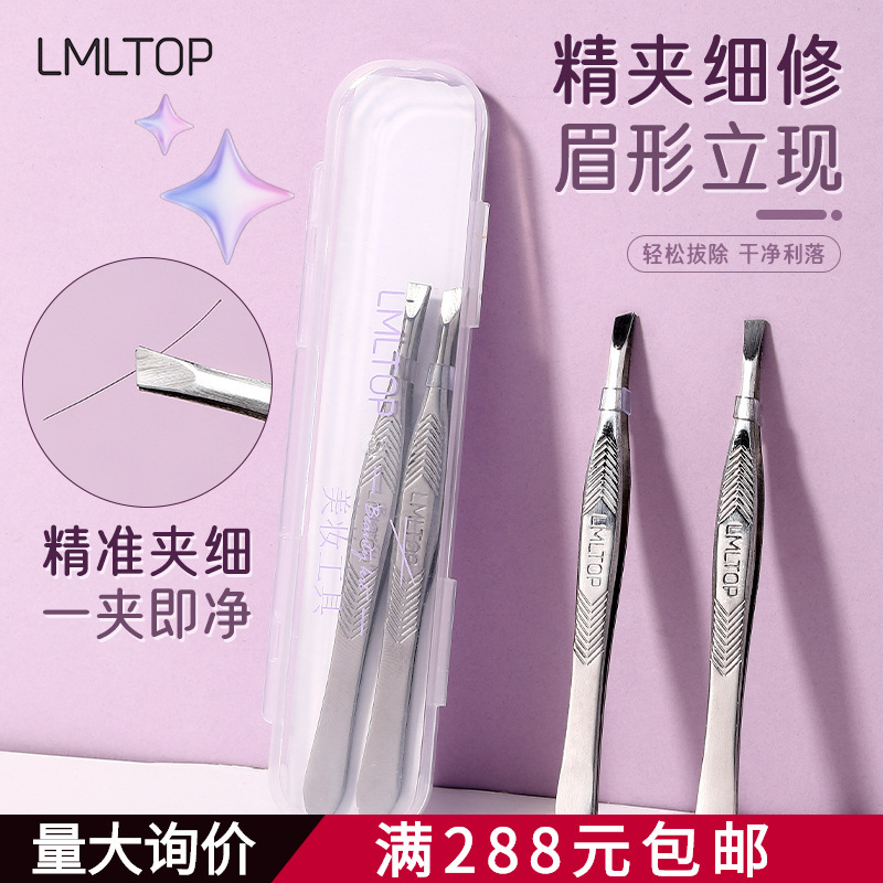 Lml Stainless Steel Eyebrow Tweezers with Flat and Slanted Tips for Plucking Eyebrows, Double Eyelid Tape, and False Eyelashes, Rust-Resistant, Durable, and Convenient