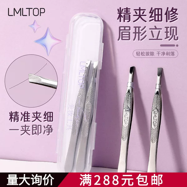 Lml Stainless Steel Eyebrow Tweezers with Flat and Slanted Tips for Plucking Eyebrows, Double Eyelid Tape, and False Eyelashes, Rust-Resistant, Durable, and Convenient