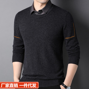 Wool Sweater Men's Fake Two-piece Shirt Collar Sweater Autumn and Winter New Round Neck Solid Color Casual Cashmere Top