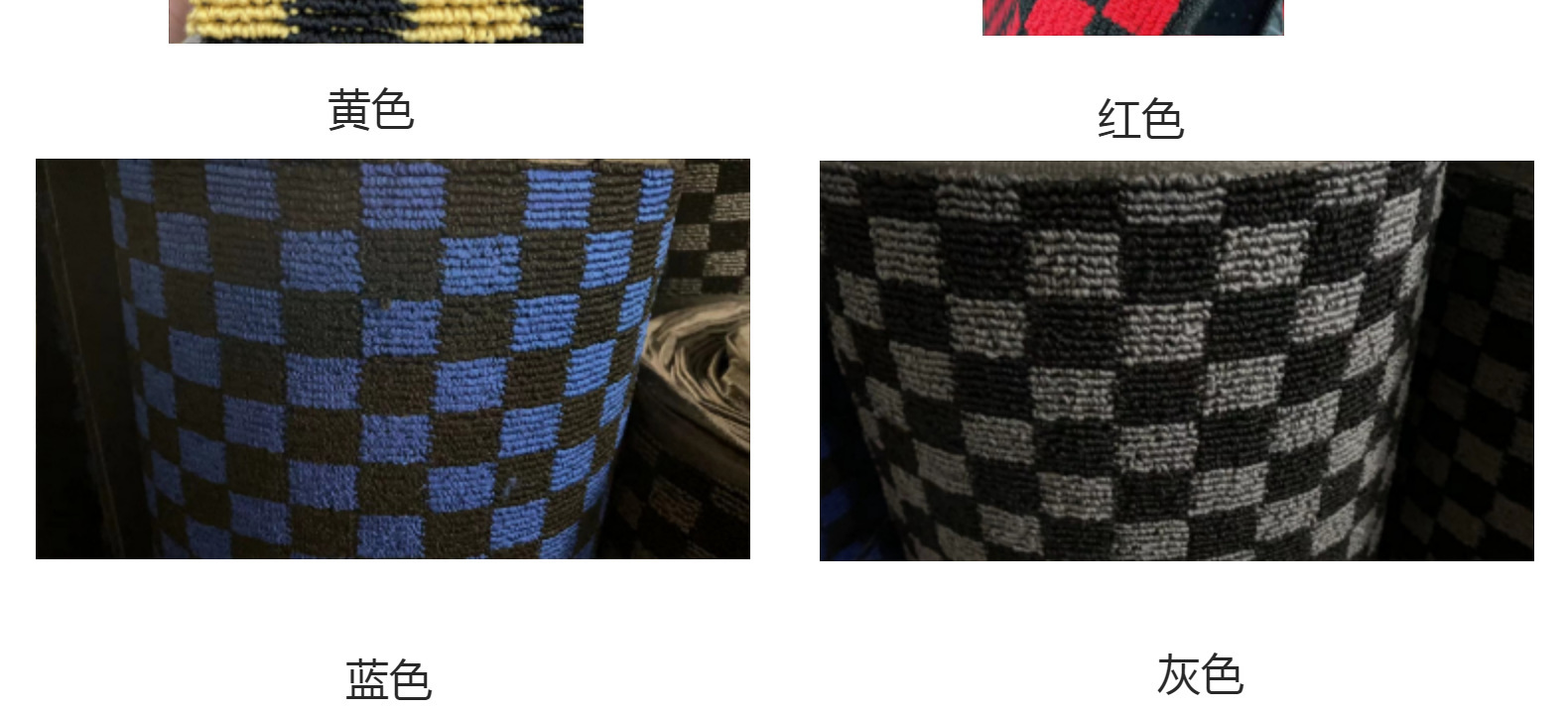 Best-selling ethnic velvet checkerboard car floor mat set of five, universal, non-slip and wear-resistant