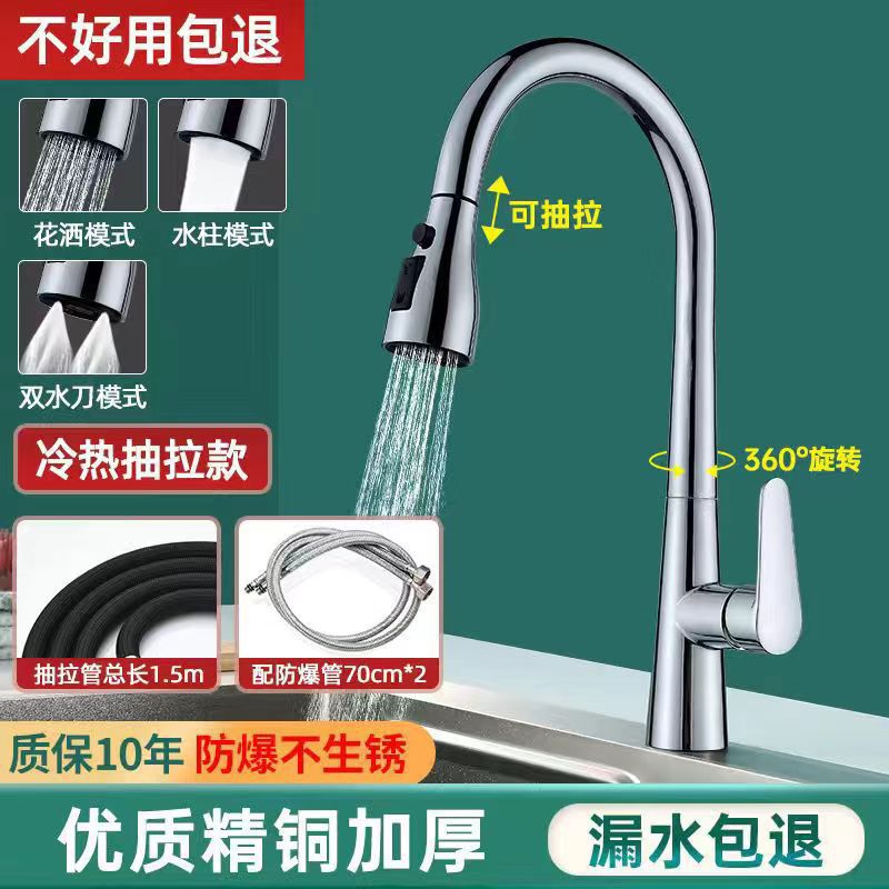 Todo el cobre cisne pistolas de cenizas tirando de tres grifo de agua caliente de refrigeración de agua cocina baño lavabo lavabo grifo de lavabo