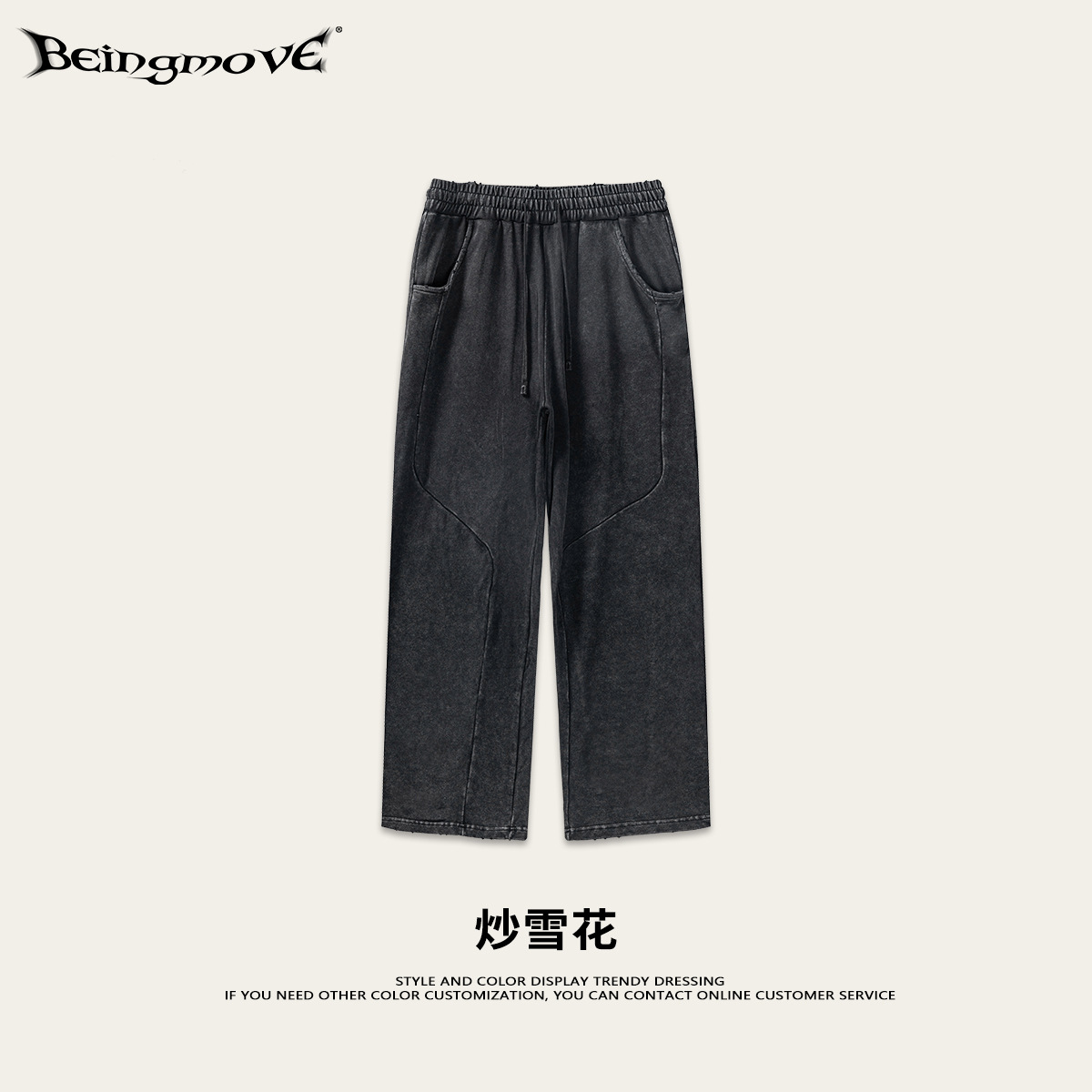 Vintage americano marca de moda juvenil deportivo pantalones de pierna de pantalon para hombres sueltos ociosos lavados con agua pantalones rectos para hombres