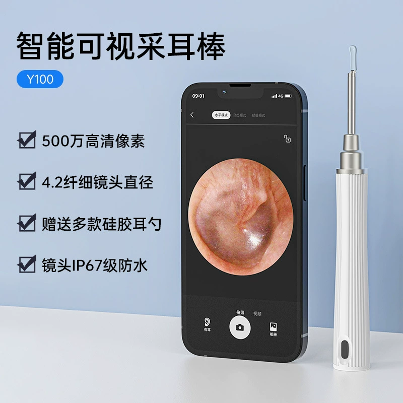Новый визуальный ушной Совок HD Интеллектуальный визуальный ушной Совок Wi-Fi визуальный ушной Совок эндоскоп