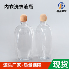 ����ϴ��Һƿ���ջ�͸�����ܸ�����ƿ500ml���¿�petϴ��Һ��װƿ