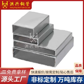 异型管;焊管;方管