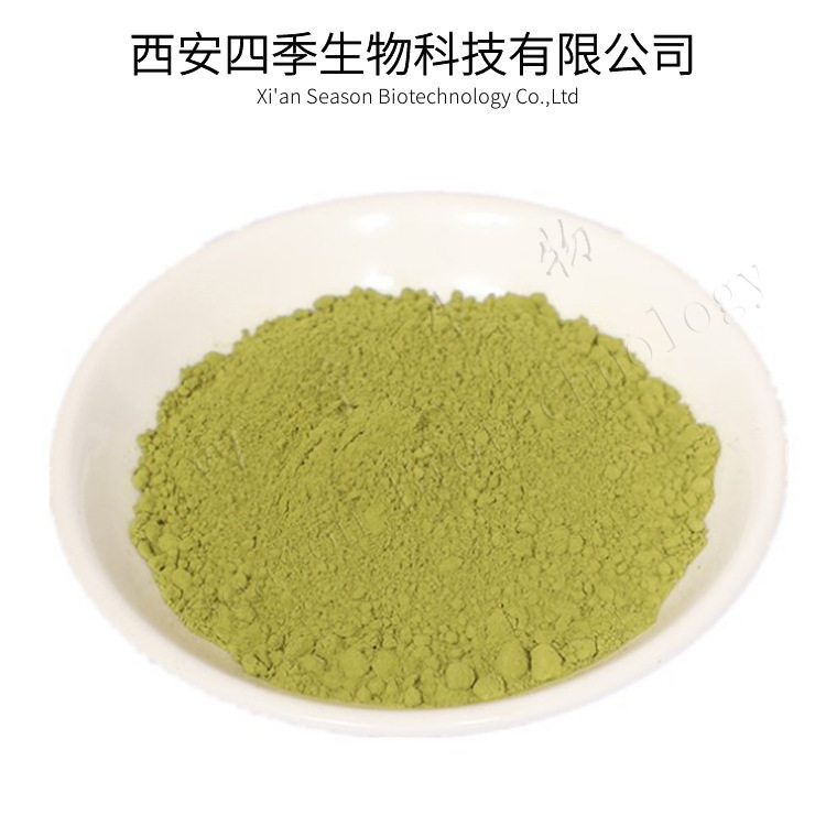 Acerola Leaf Powder, Green Powder, Acerola Leaf Raw Powder, Spray-Dried, Good Water Solubility, Available All Year Round Acerola Leaf Powder, Green Powder, Acerola Leaf Raw Powder, Spray-Dried, Good Water Solubility, Available All Year Round