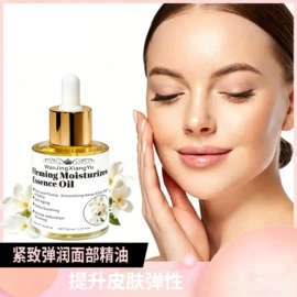 其它精油芳疗