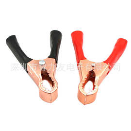 电池夹子镀铜电瓶夹 12V 24V 50A镀铜测试夹 鳄鱼夹 带齿充电夹